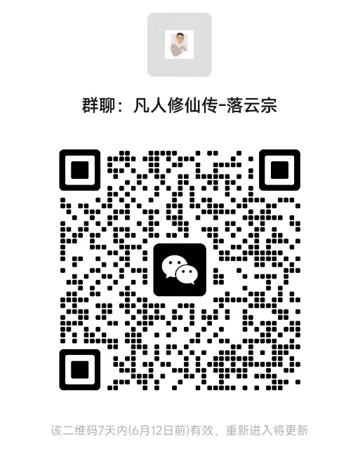 今日活动