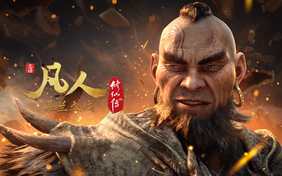 慕兰之战开播倒计时7天 覃上师CV张铎邀你一起追番