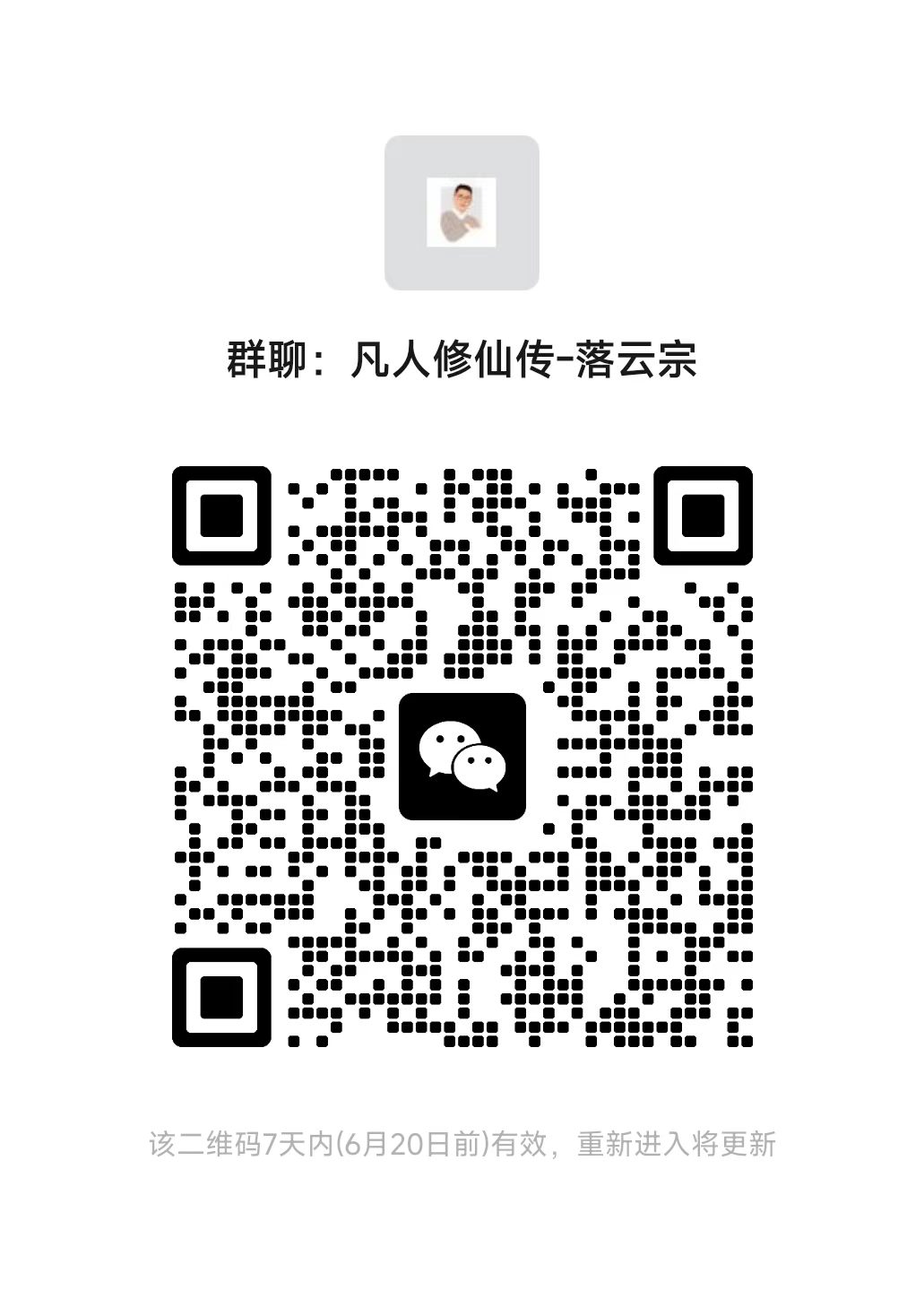 今日活动